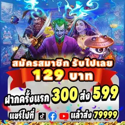 777W 777W