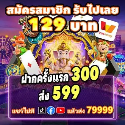 777W 777W