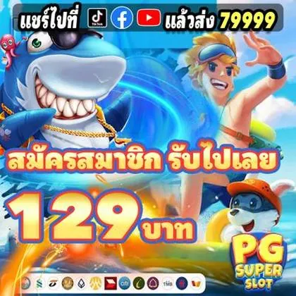 777W 777W