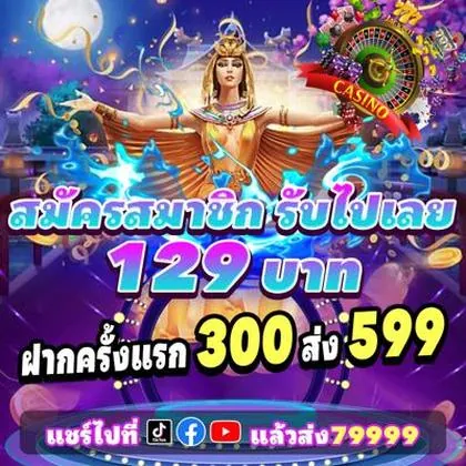 777W 777W