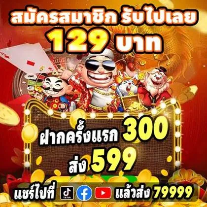 777W 777W